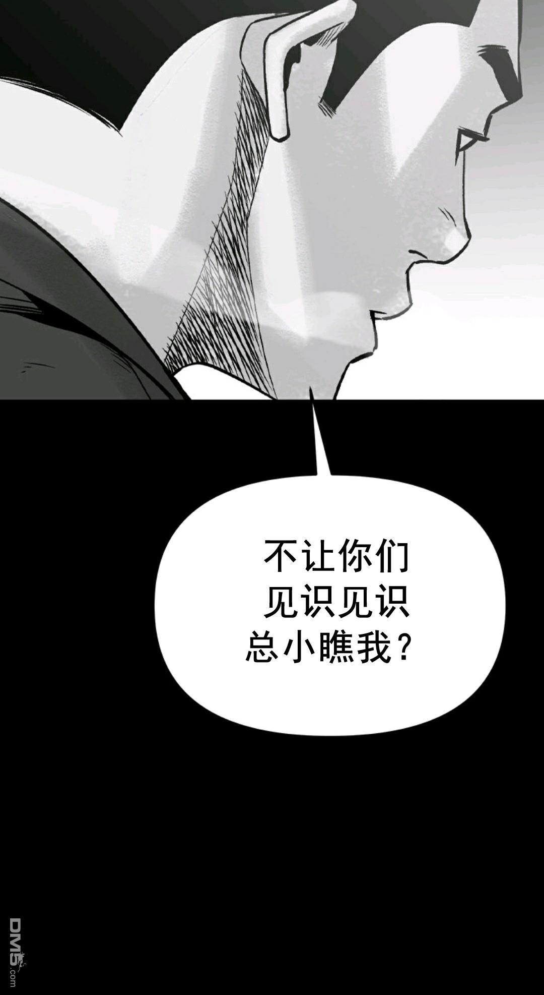 热血开启第1话