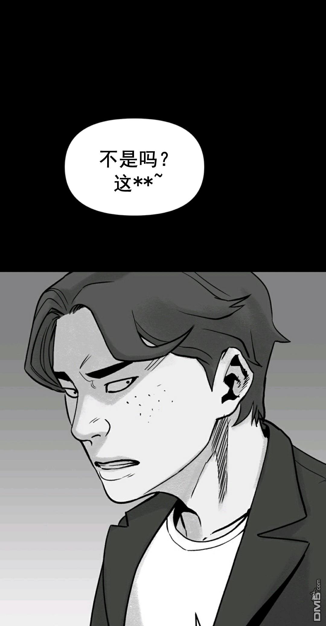 热血开启第1话