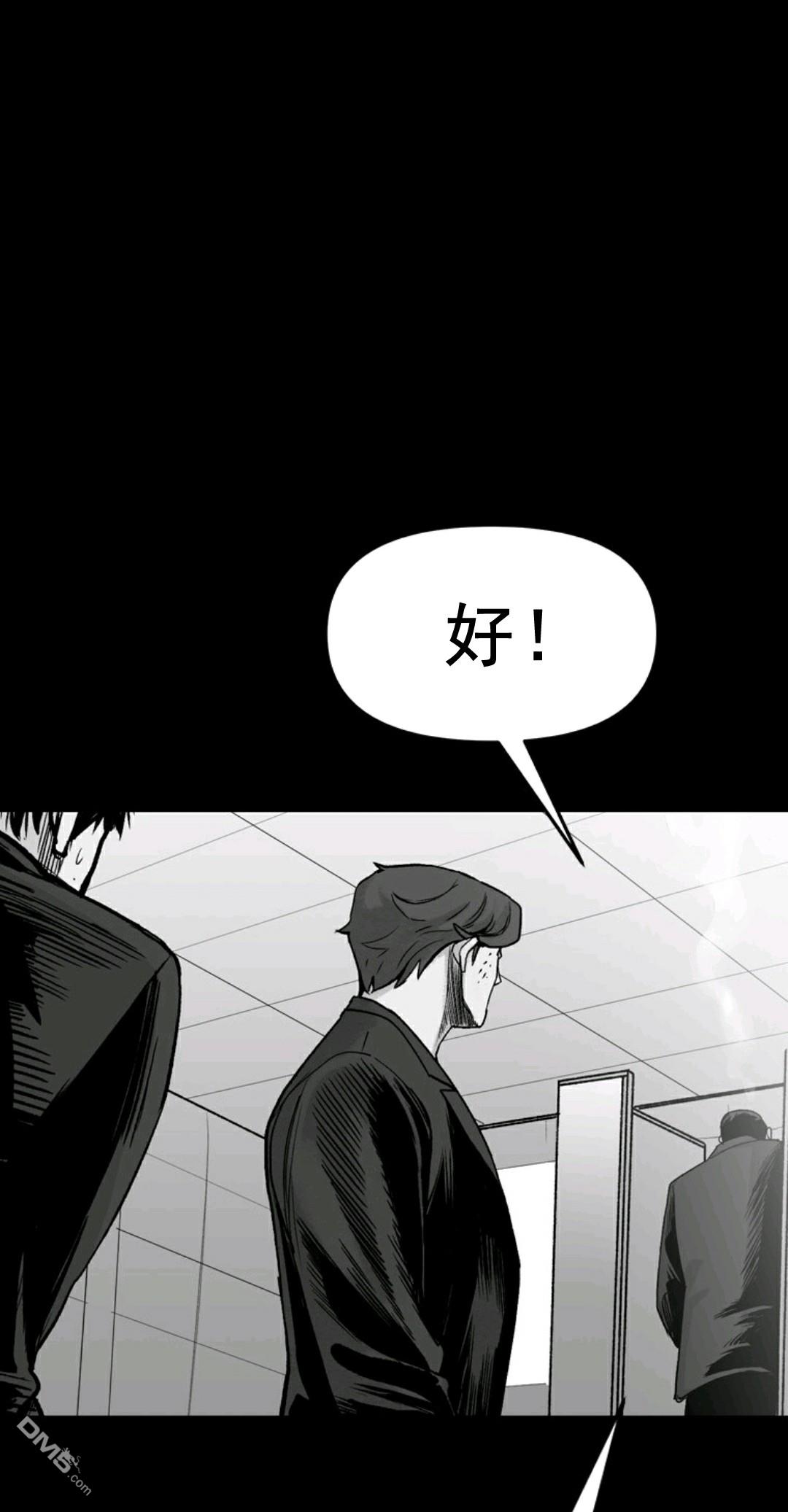 热血开启第1话