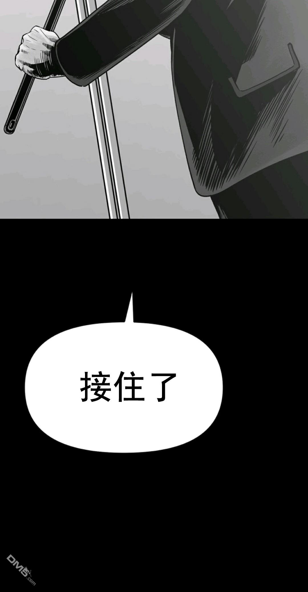 热血开启第1话