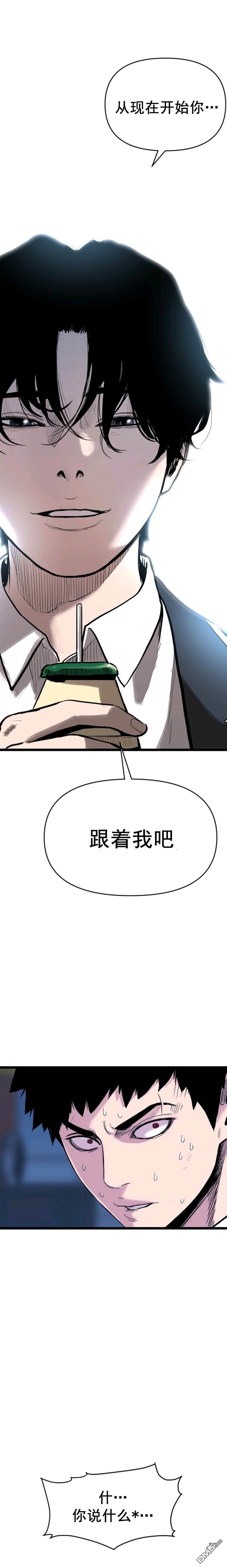 热血开启第14话