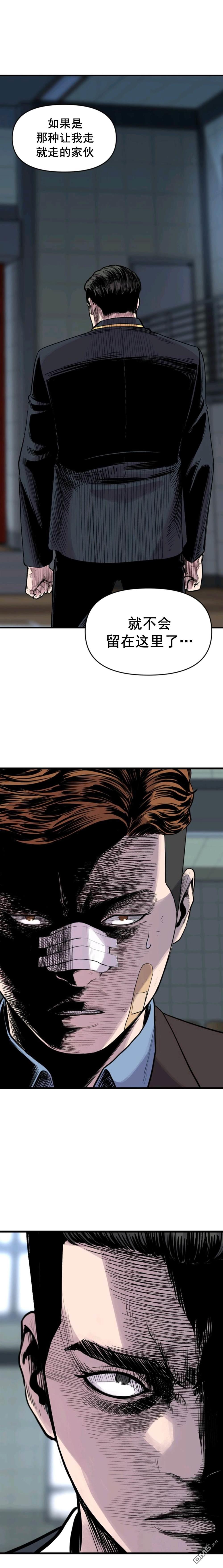 热血开启第17话