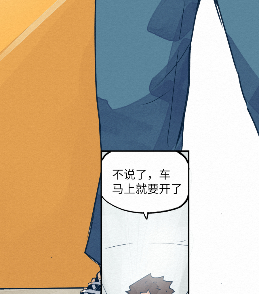 这个岛有点妖第一话 不明生物