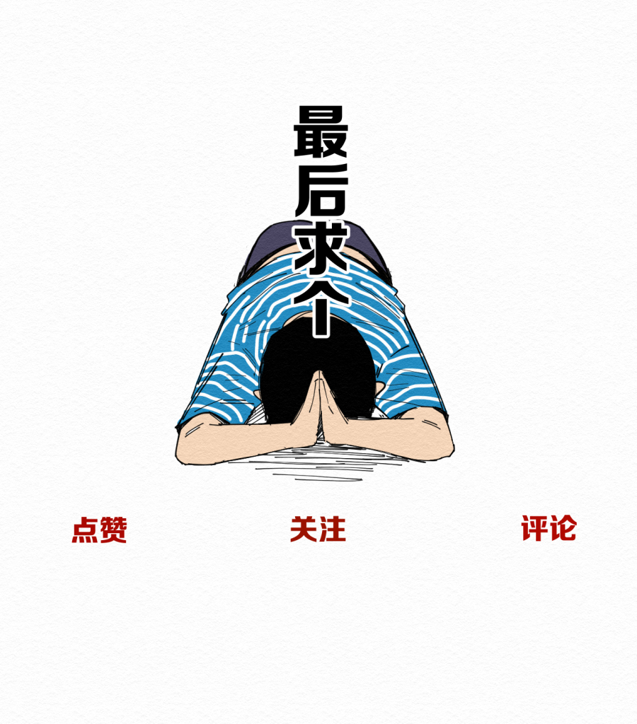 这个岛有点妖第一话 不明生物