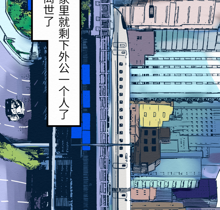 这个岛有点妖第一话 不明生物