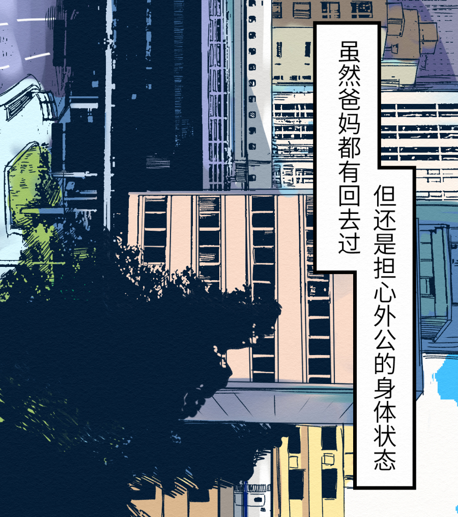 这个岛有点妖第一话 不明生物