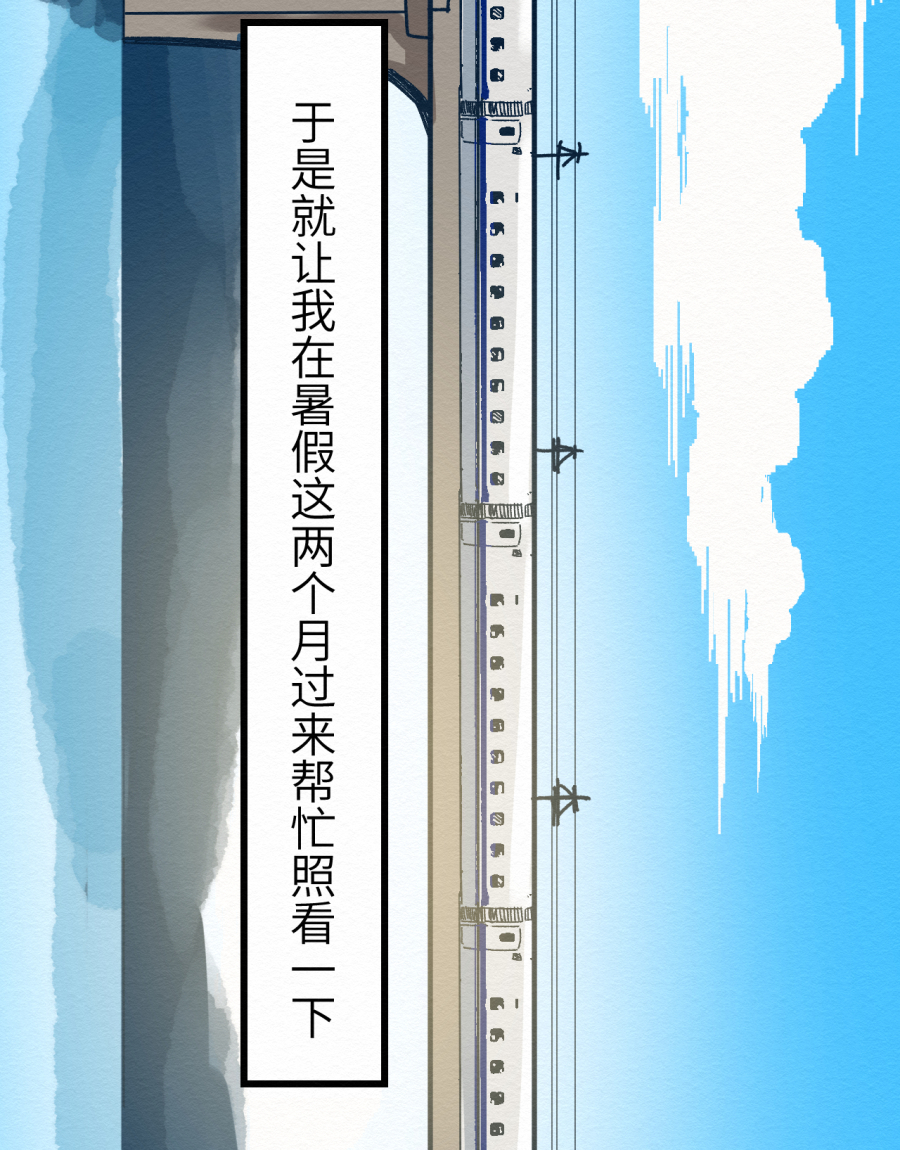 这个岛有点妖第一话 不明生物