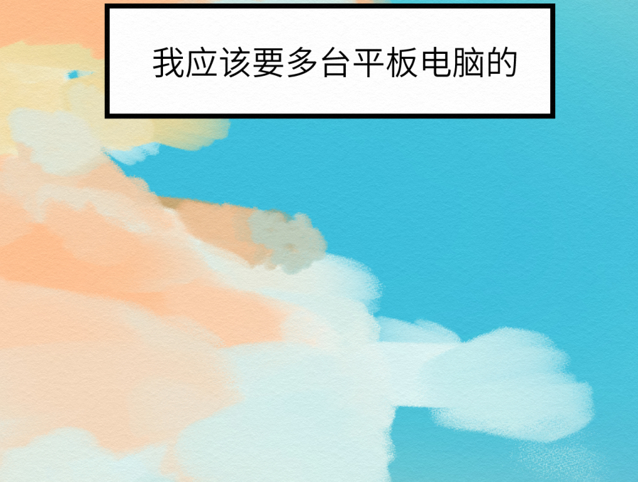 这个岛有点妖第一话 不明生物