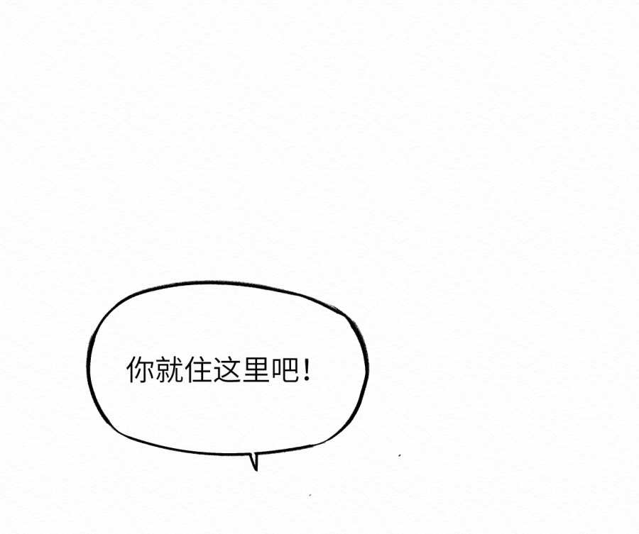 这个岛有点妖第一话 不明生物