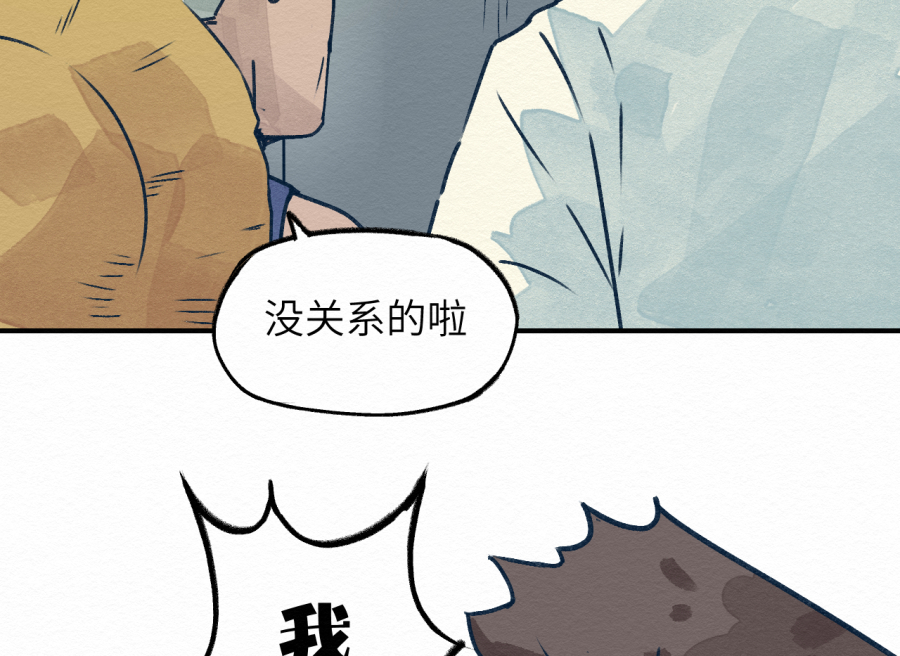 这个岛有点妖第一话 不明生物