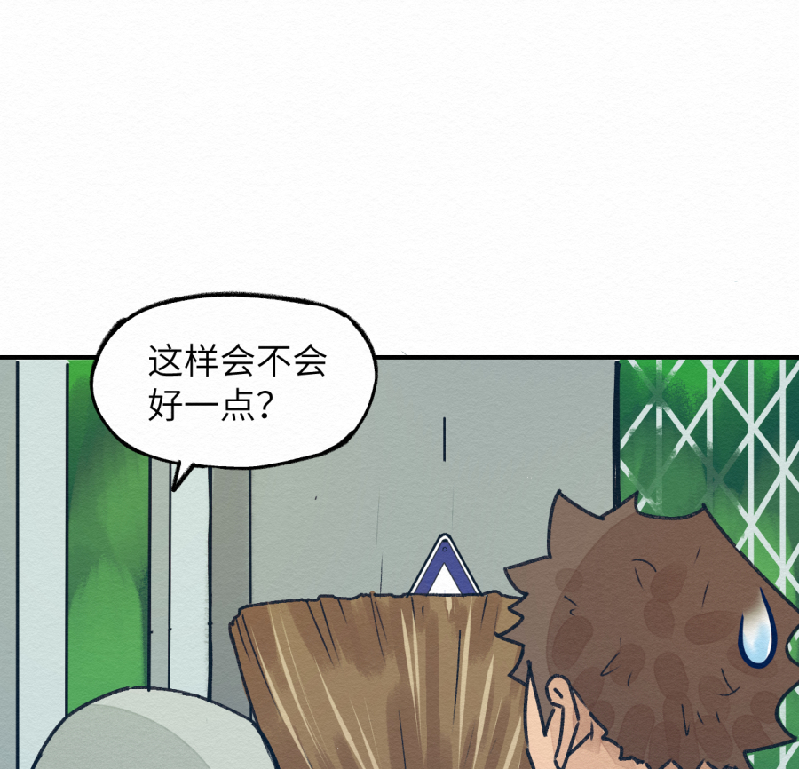 这个岛有点妖第一话 不明生物