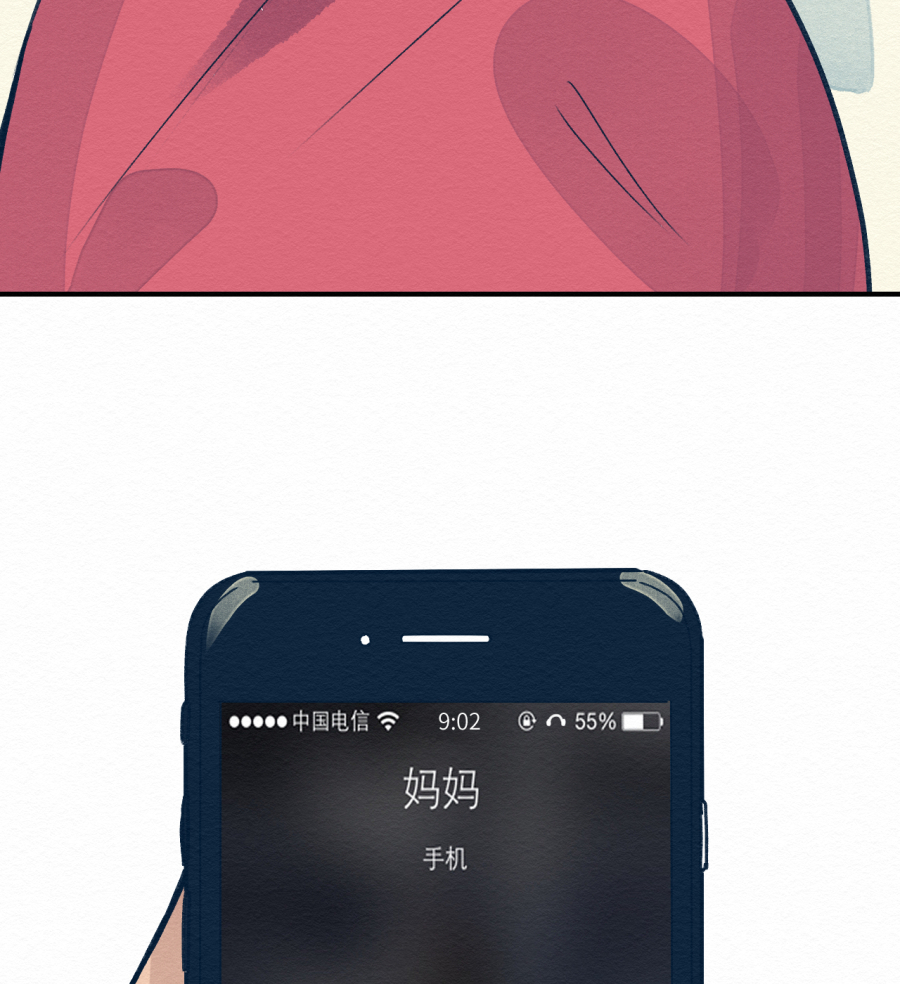这个岛有点妖第一话 不明生物
