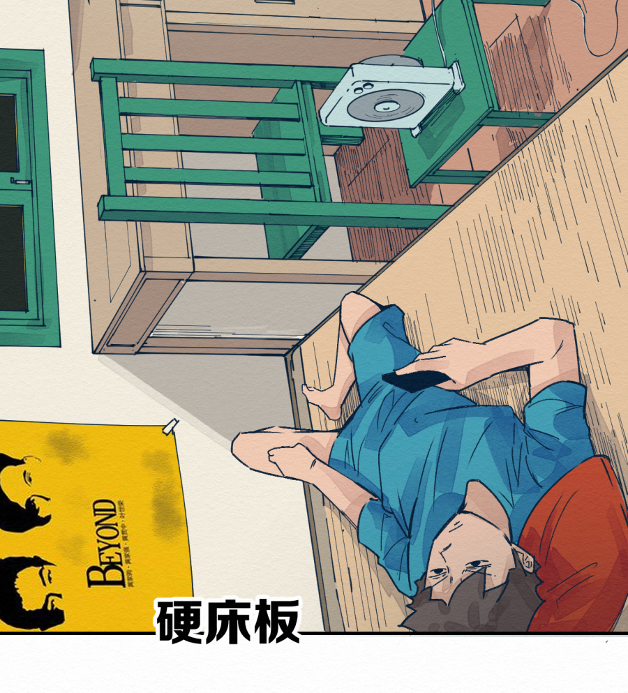 这个岛有点妖第一话 不明生物