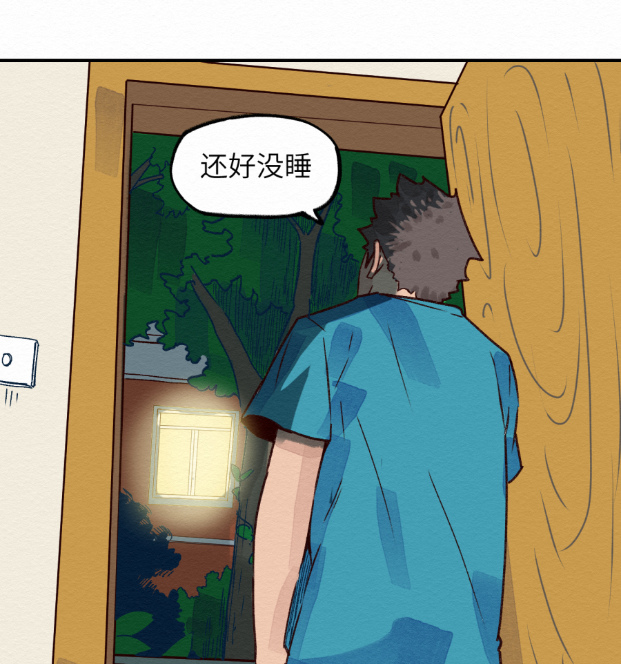 这个岛有点妖第一话 不明生物