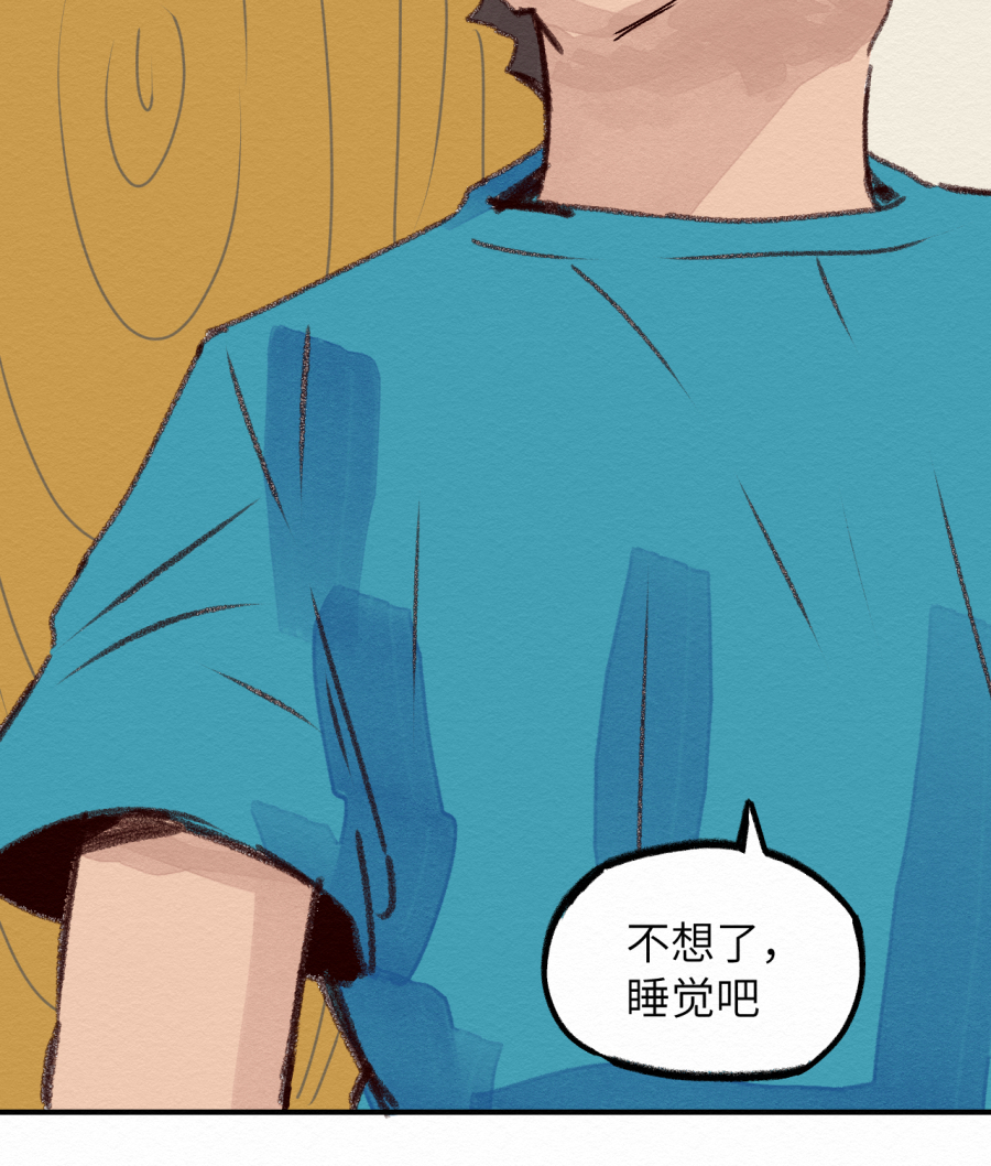 这个岛有点妖第一话 不明生物