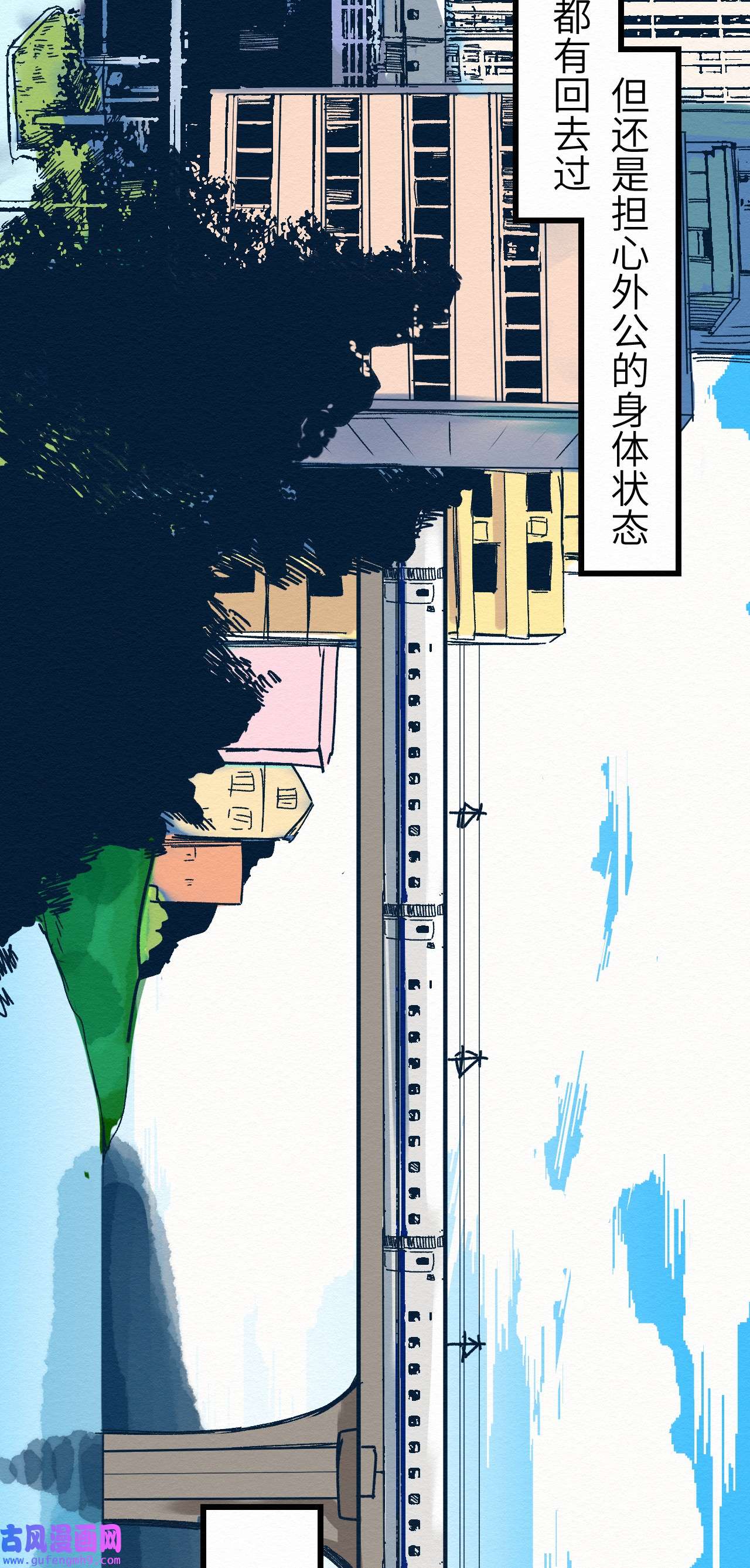 这个岛有点妖001 dei！有妖怪！