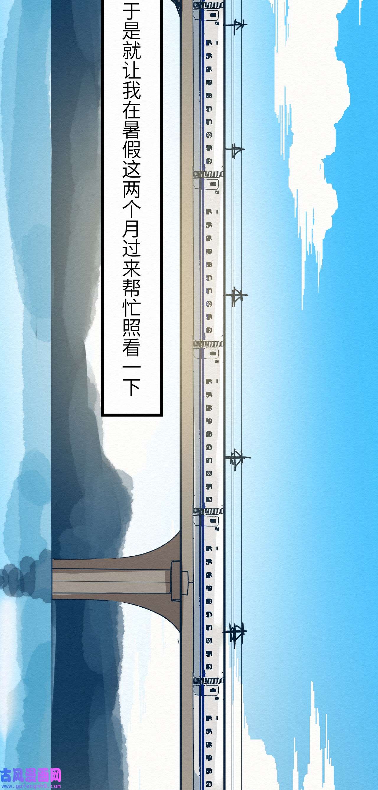 这个岛有点妖001 dei！有妖怪！