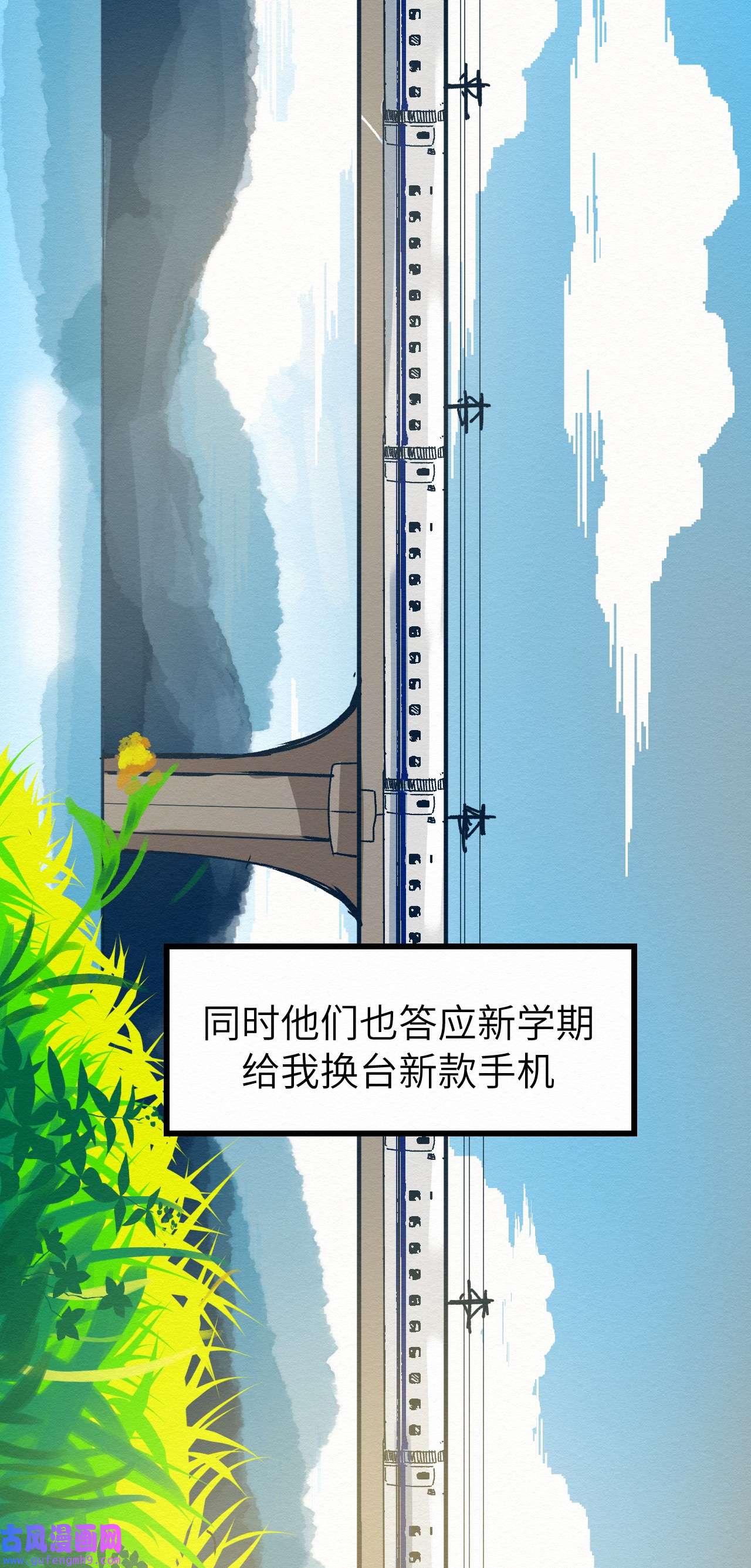 这个岛有点妖001 dei！有妖怪！