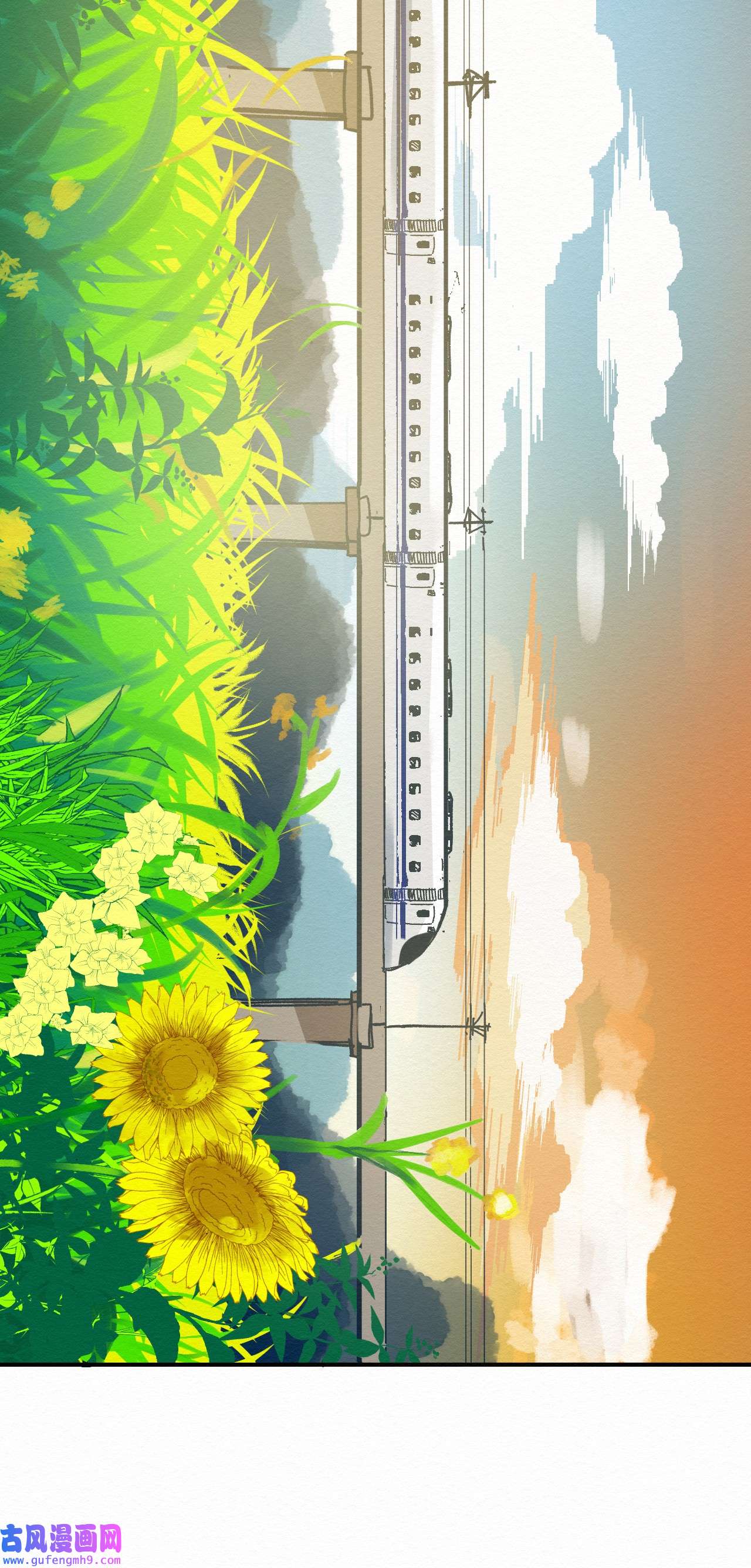 这个岛有点妖001 dei！有妖怪！