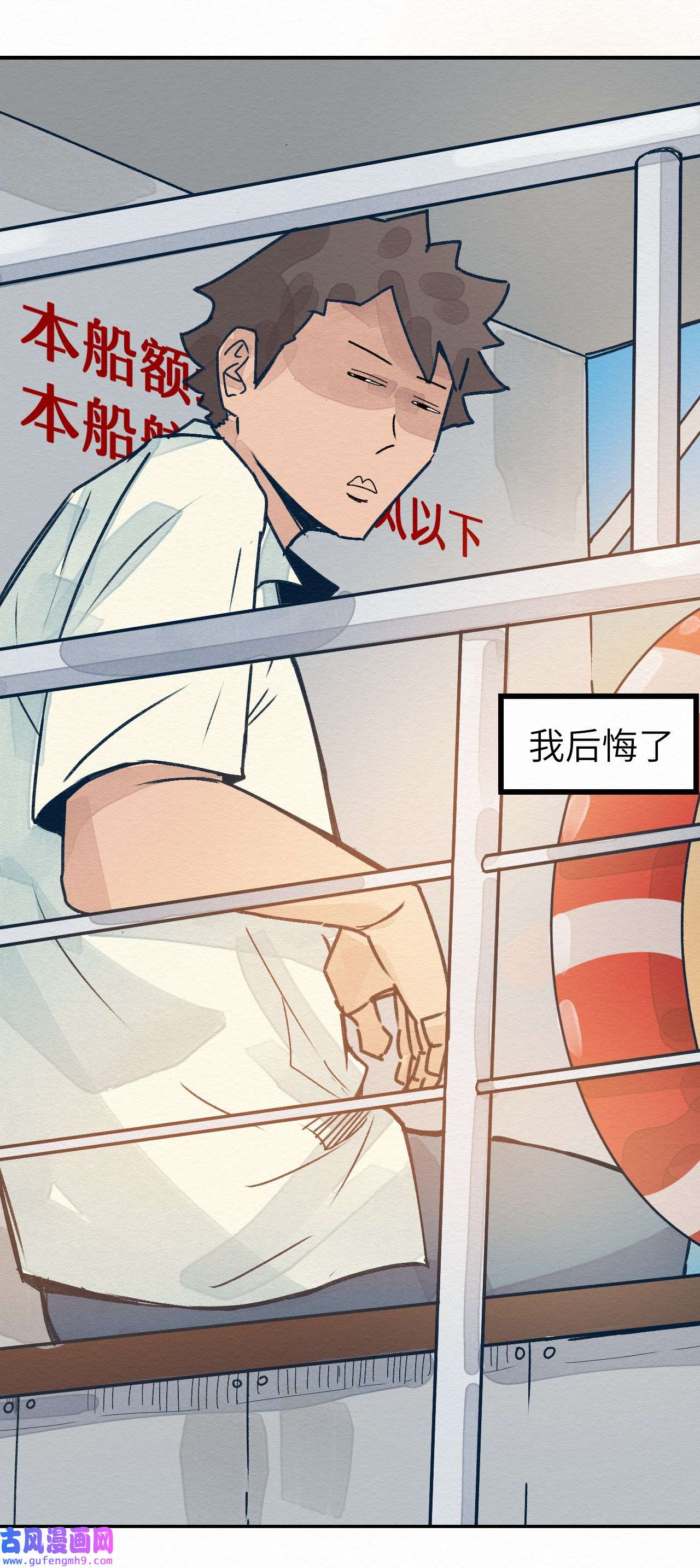 这个岛有点妖001 dei！有妖怪！