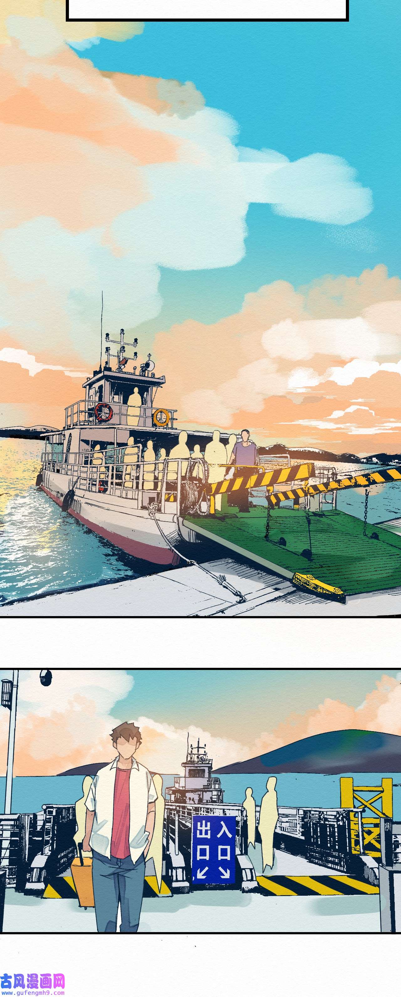 这个岛有点妖001 dei！有妖怪！