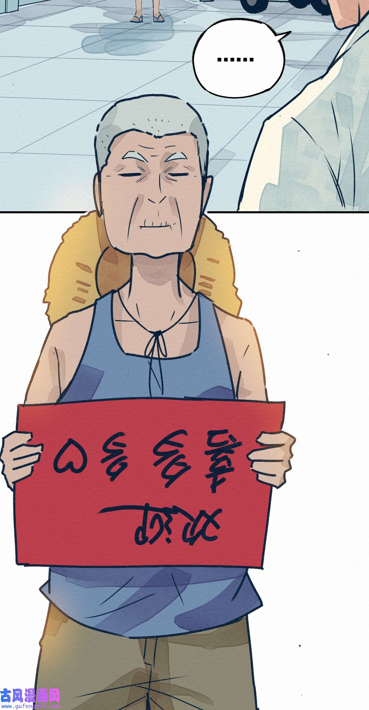 这个岛有点妖001 dei！有妖怪！