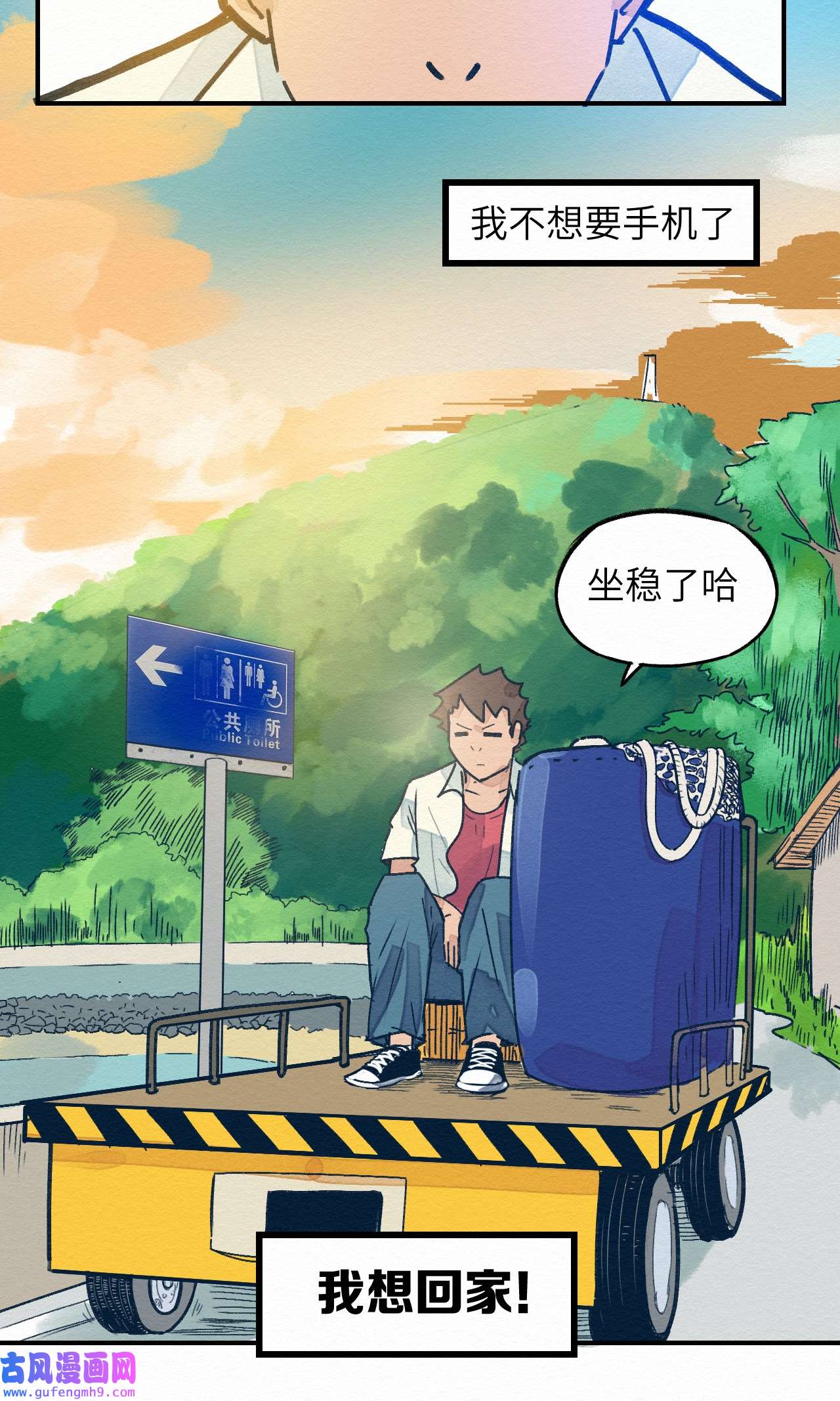 这个岛有点妖001 dei！有妖怪！