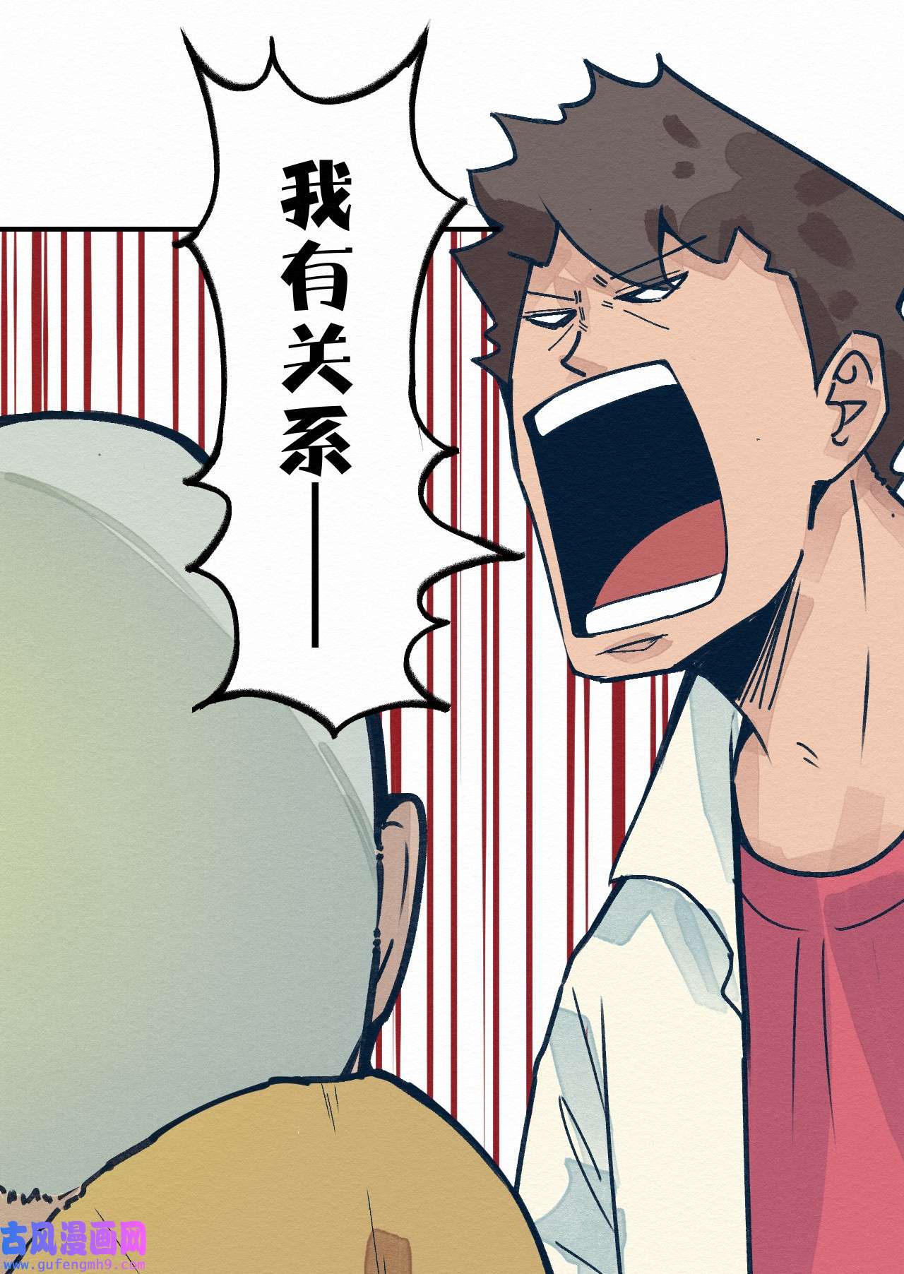 这个岛有点妖001 dei！有妖怪！