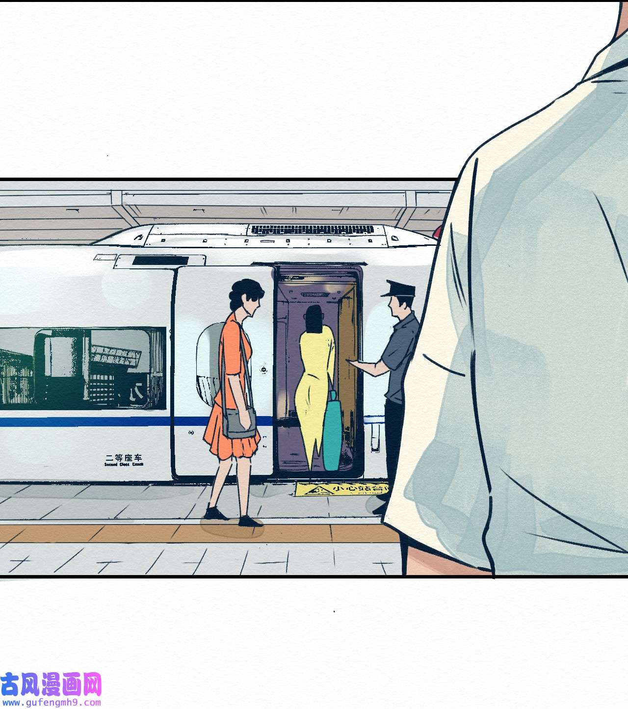 这个岛有点妖001 dei！有妖怪！