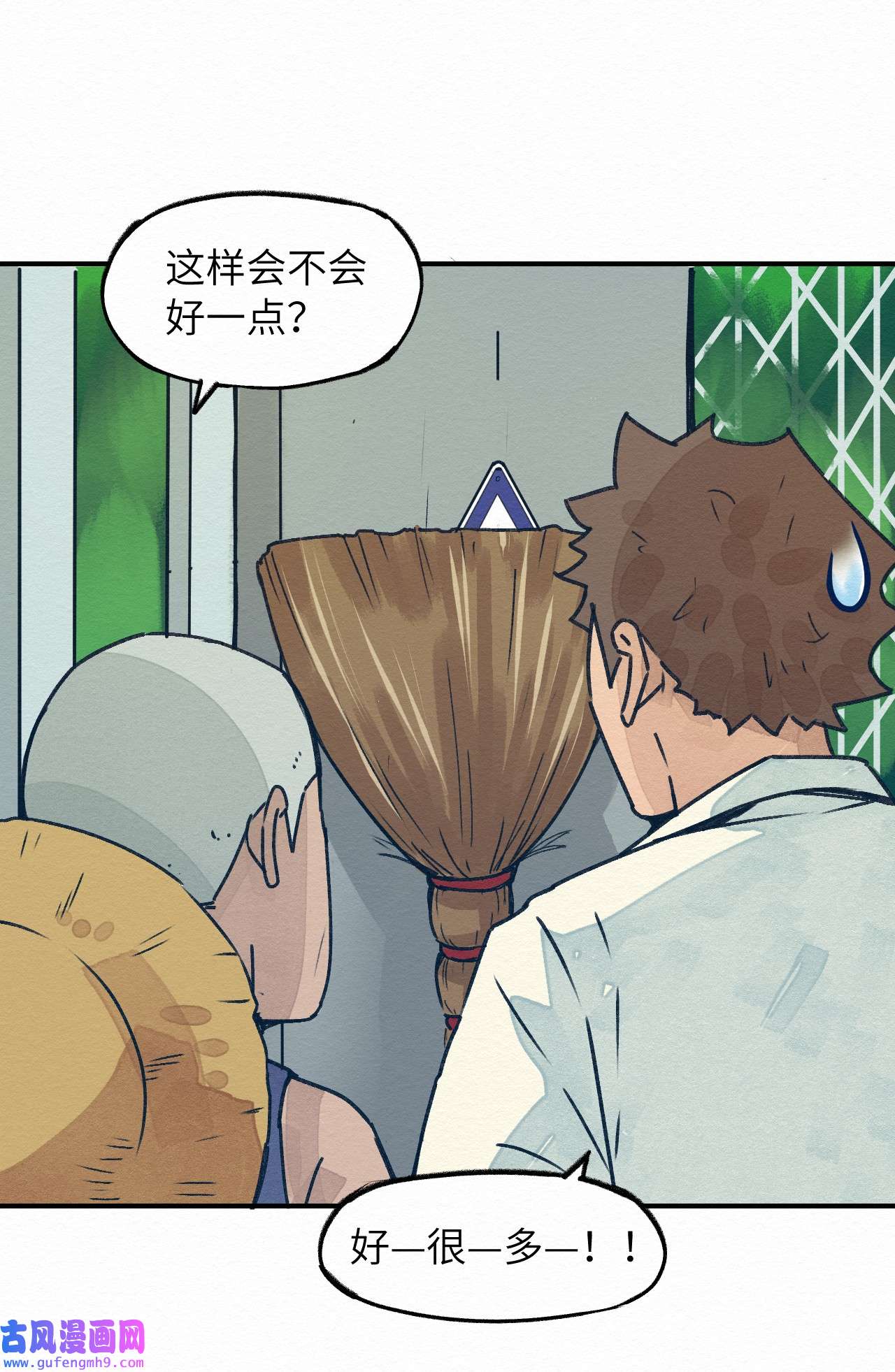 这个岛有点妖001 dei！有妖怪！