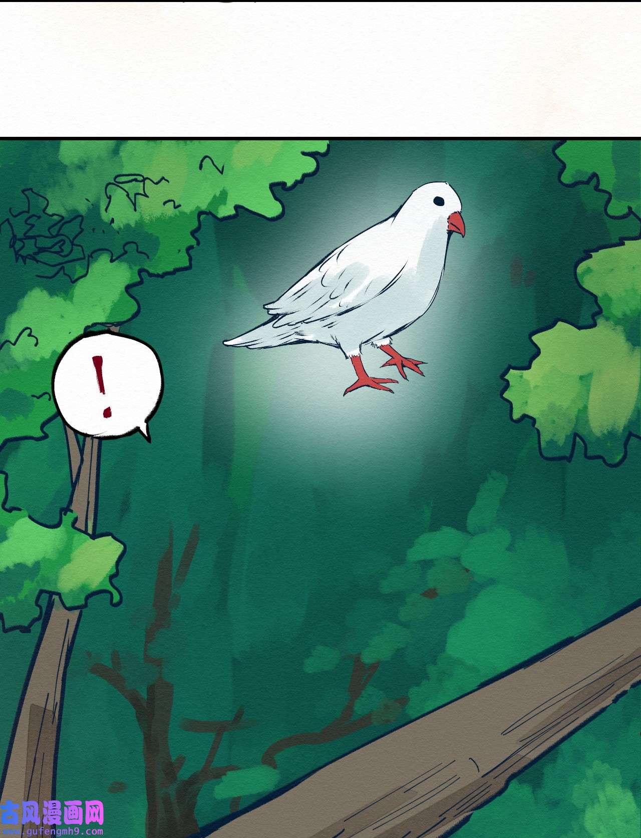 这个岛有点妖001 dei！有妖怪！