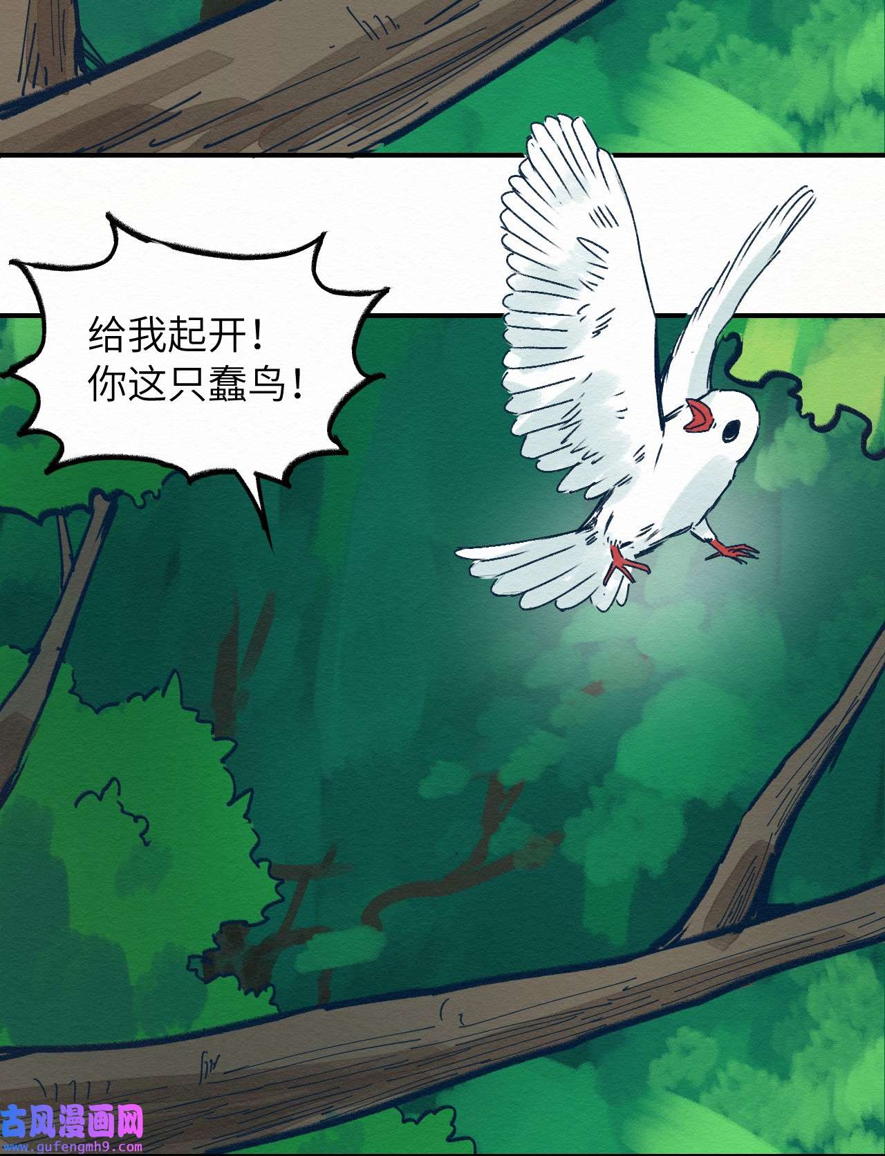 这个岛有点妖001 dei！有妖怪！