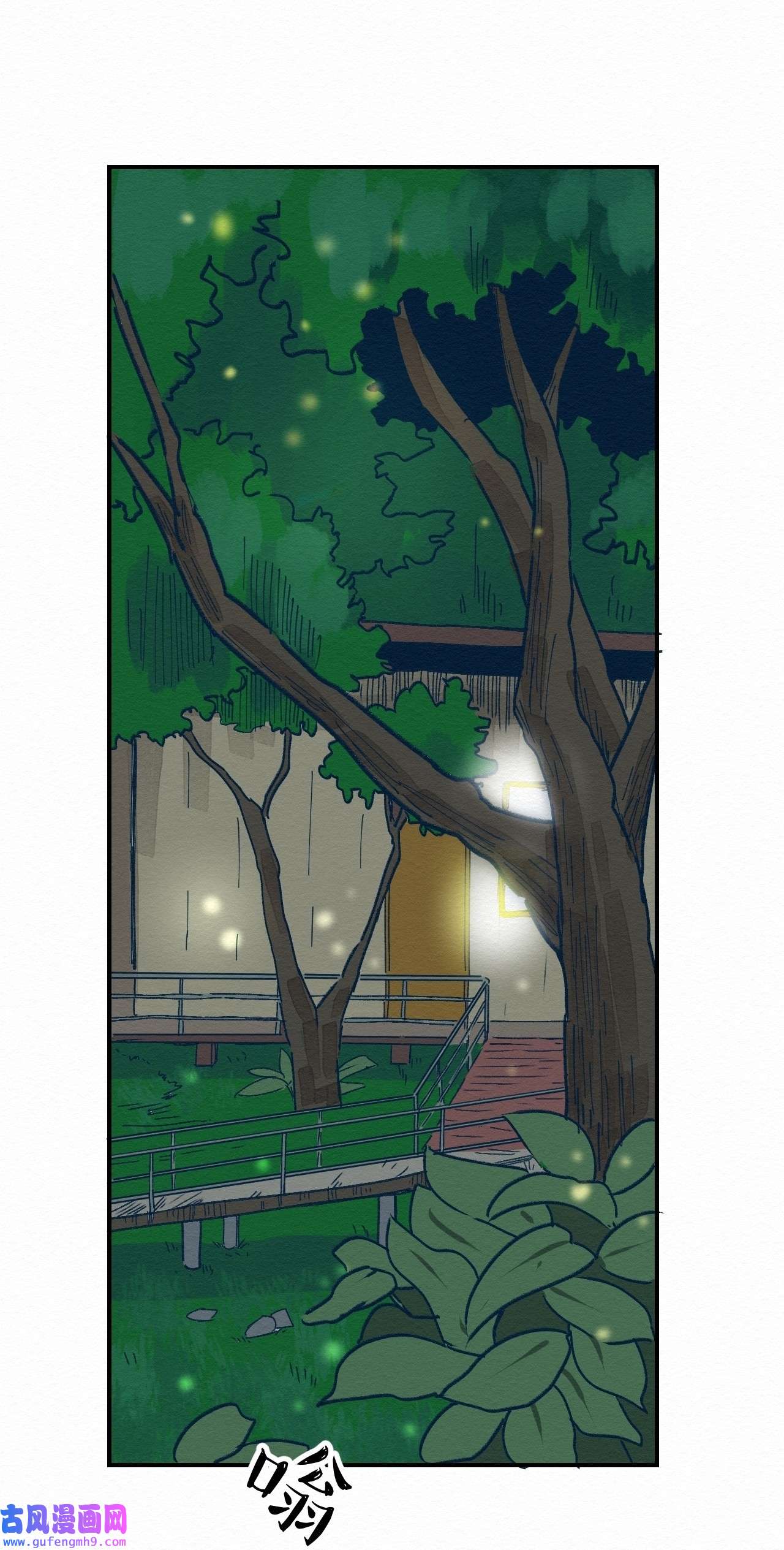 这个岛有点妖001 dei！有妖怪！