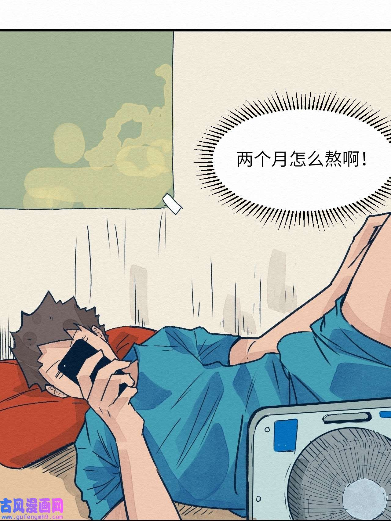 这个岛有点妖001 dei！有妖怪！