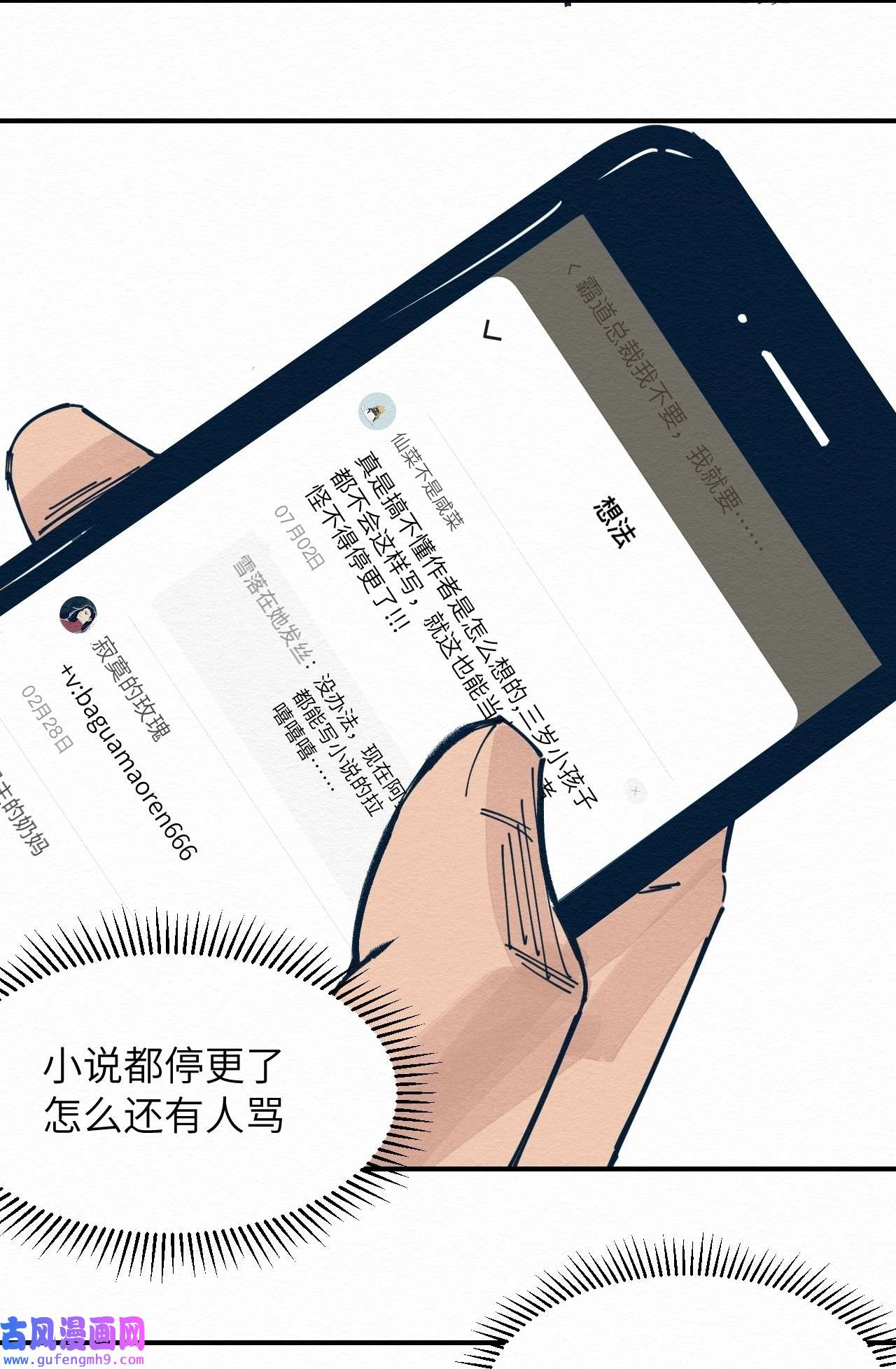 这个岛有点妖001 dei！有妖怪！