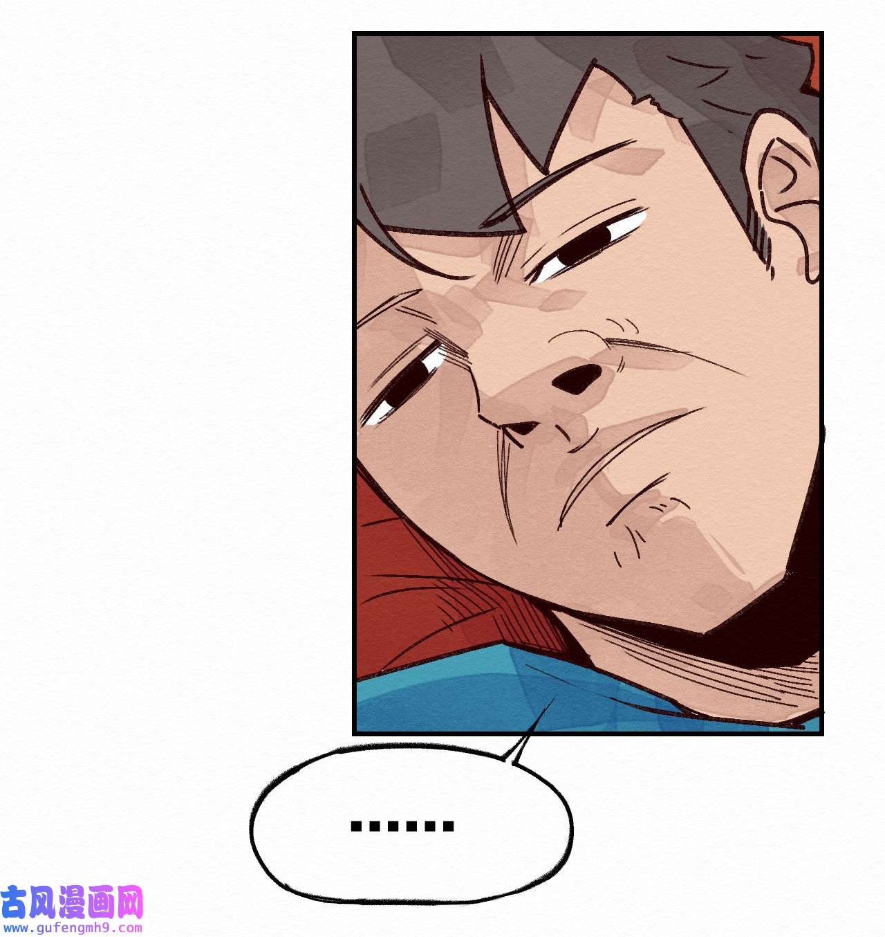 这个岛有点妖001 dei！有妖怪！