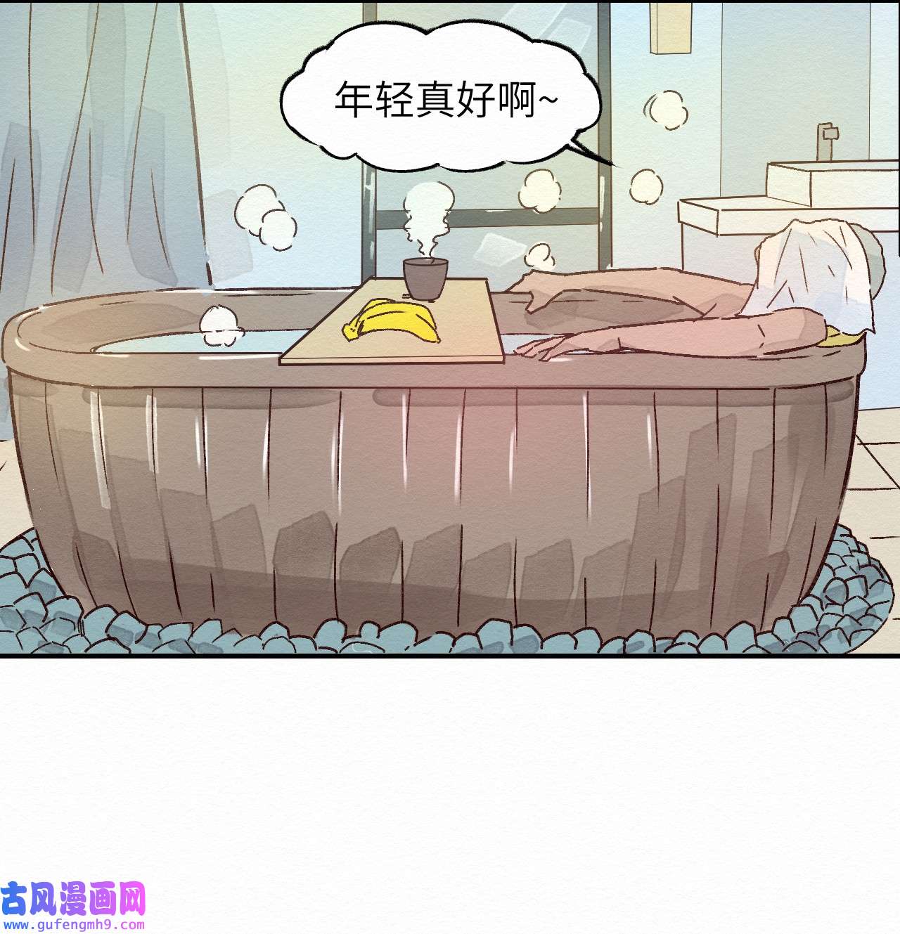 这个岛有点妖001 dei！有妖怪！