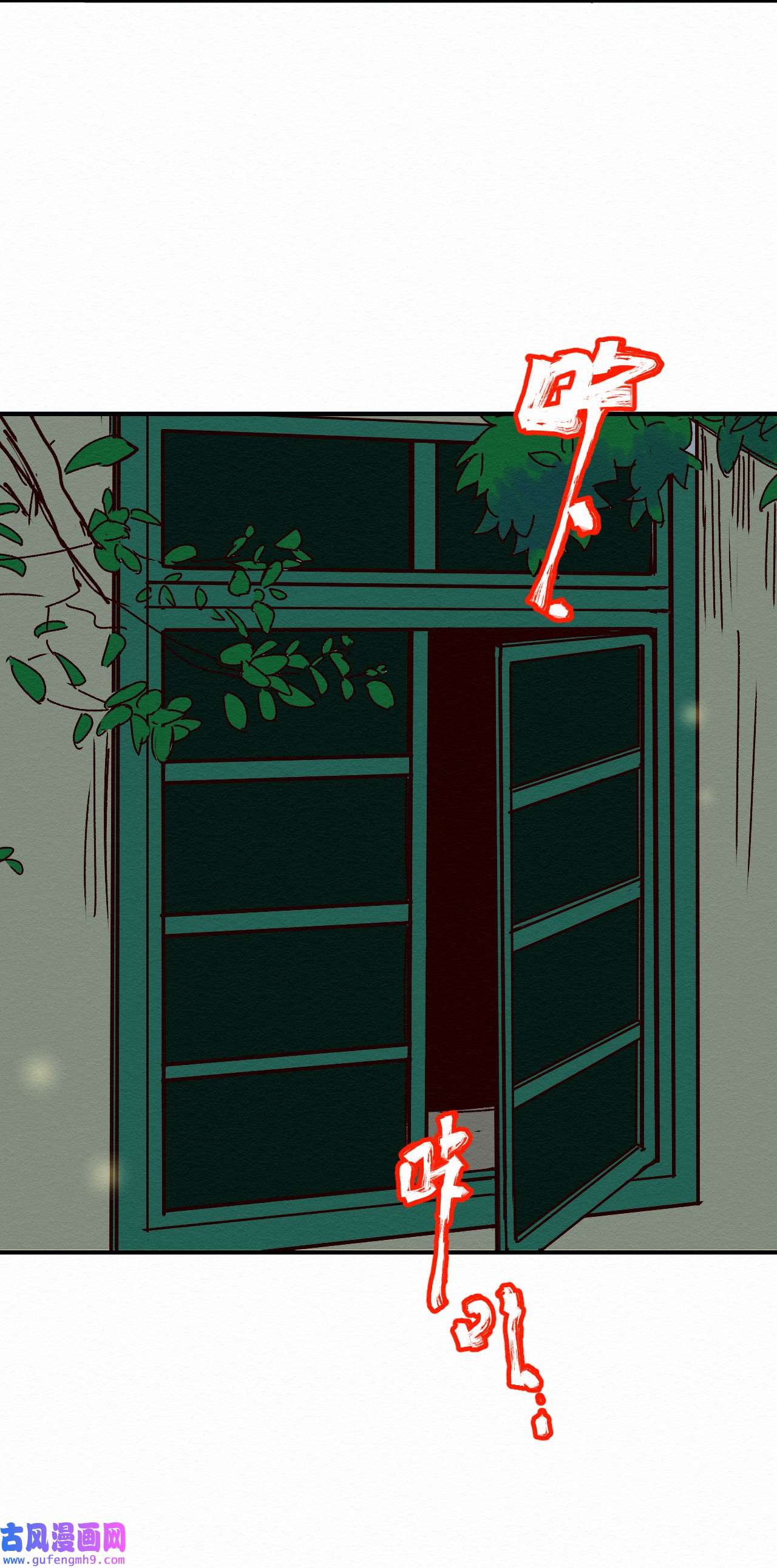 这个岛有点妖001 dei！有妖怪！