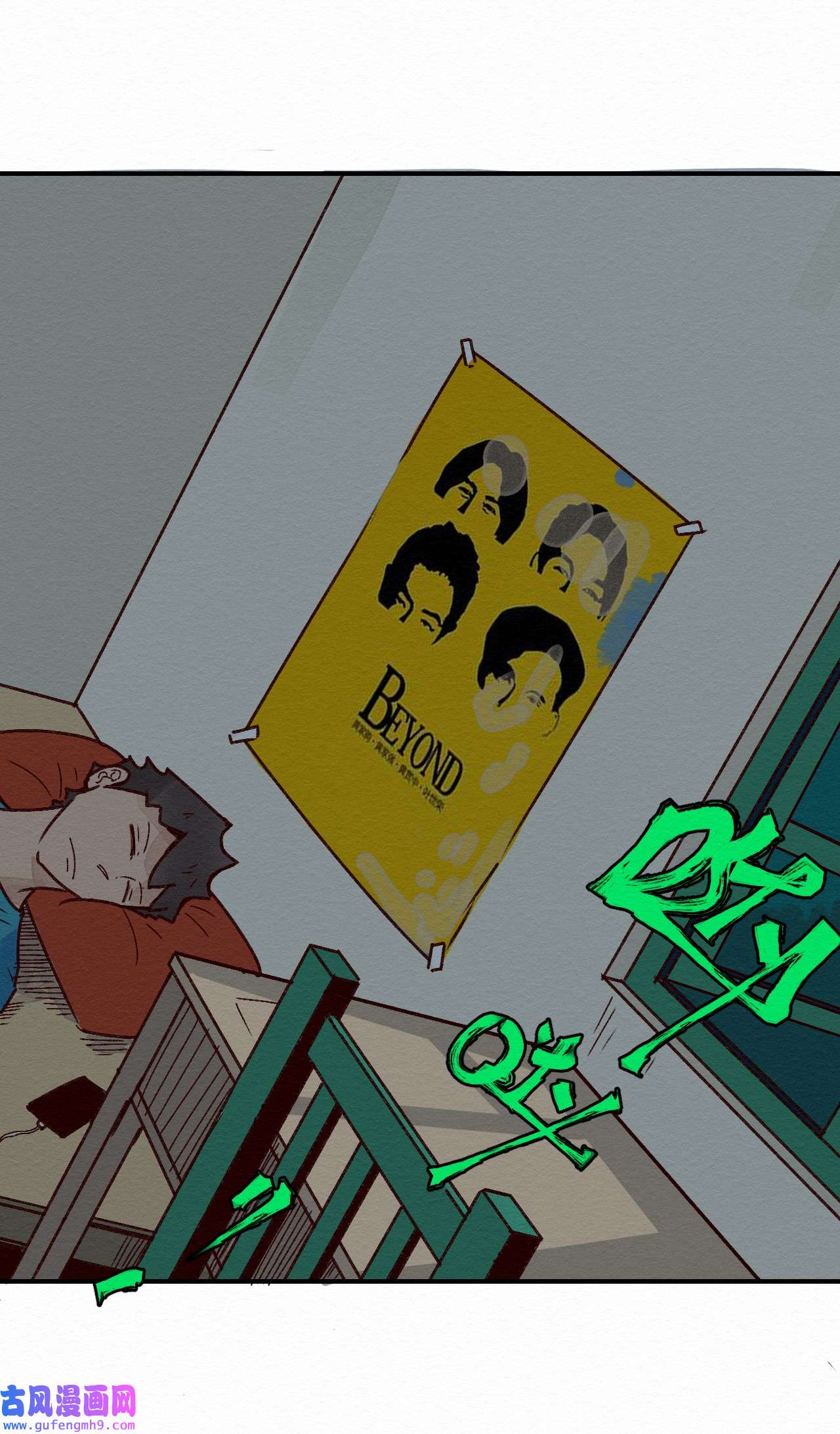 这个岛有点妖001 dei！有妖怪！