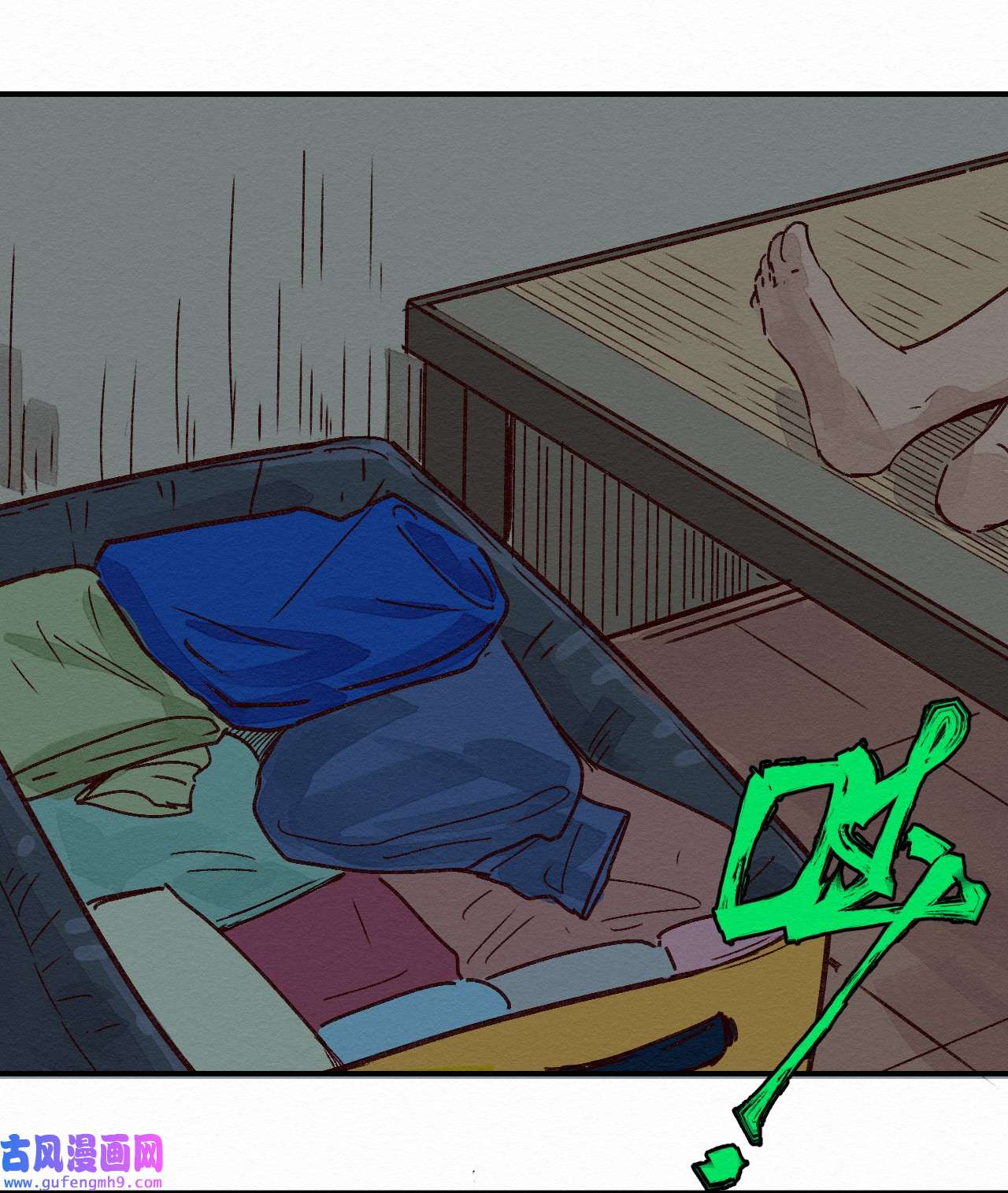 这个岛有点妖001 dei！有妖怪！