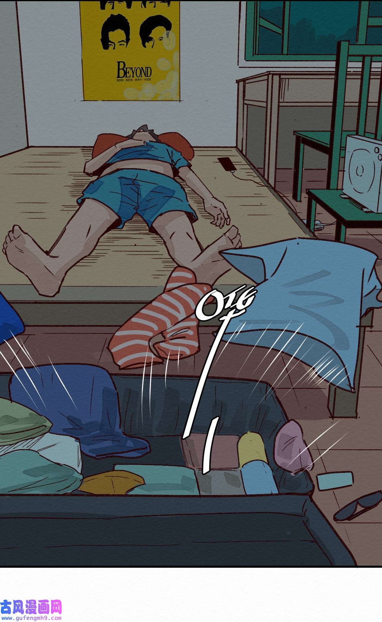 这个岛有点妖001 dei！有妖怪！