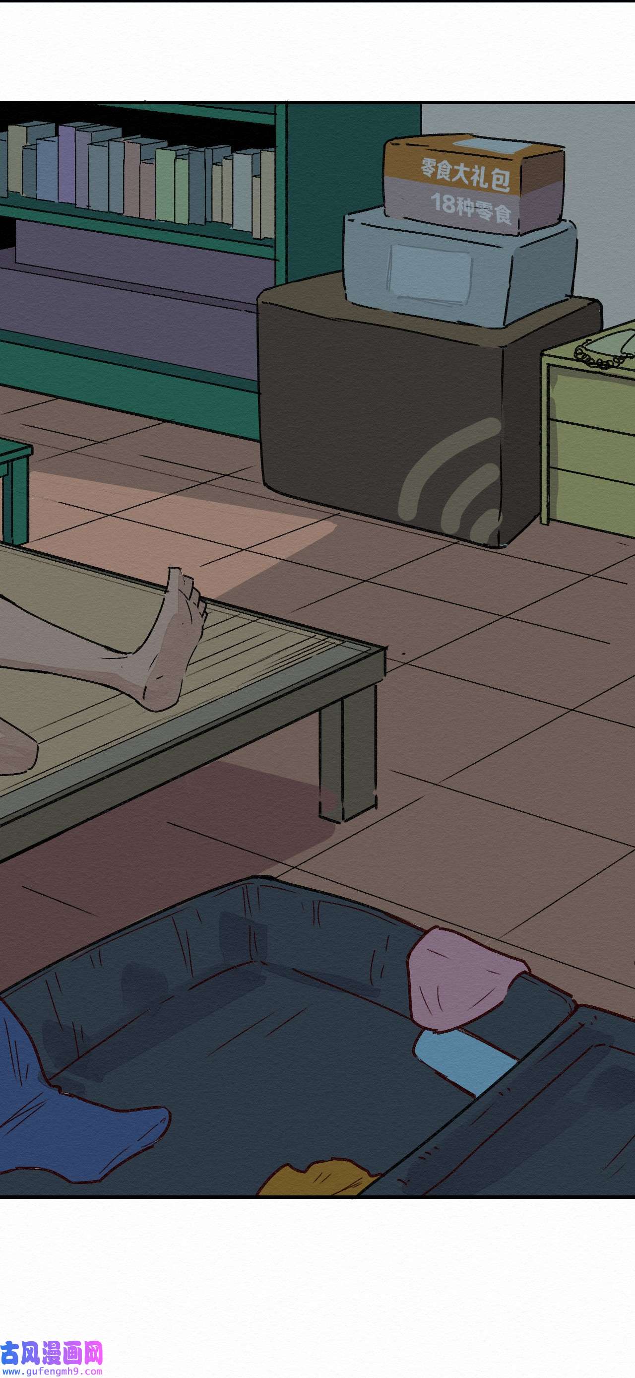 这个岛有点妖001 dei！有妖怪！