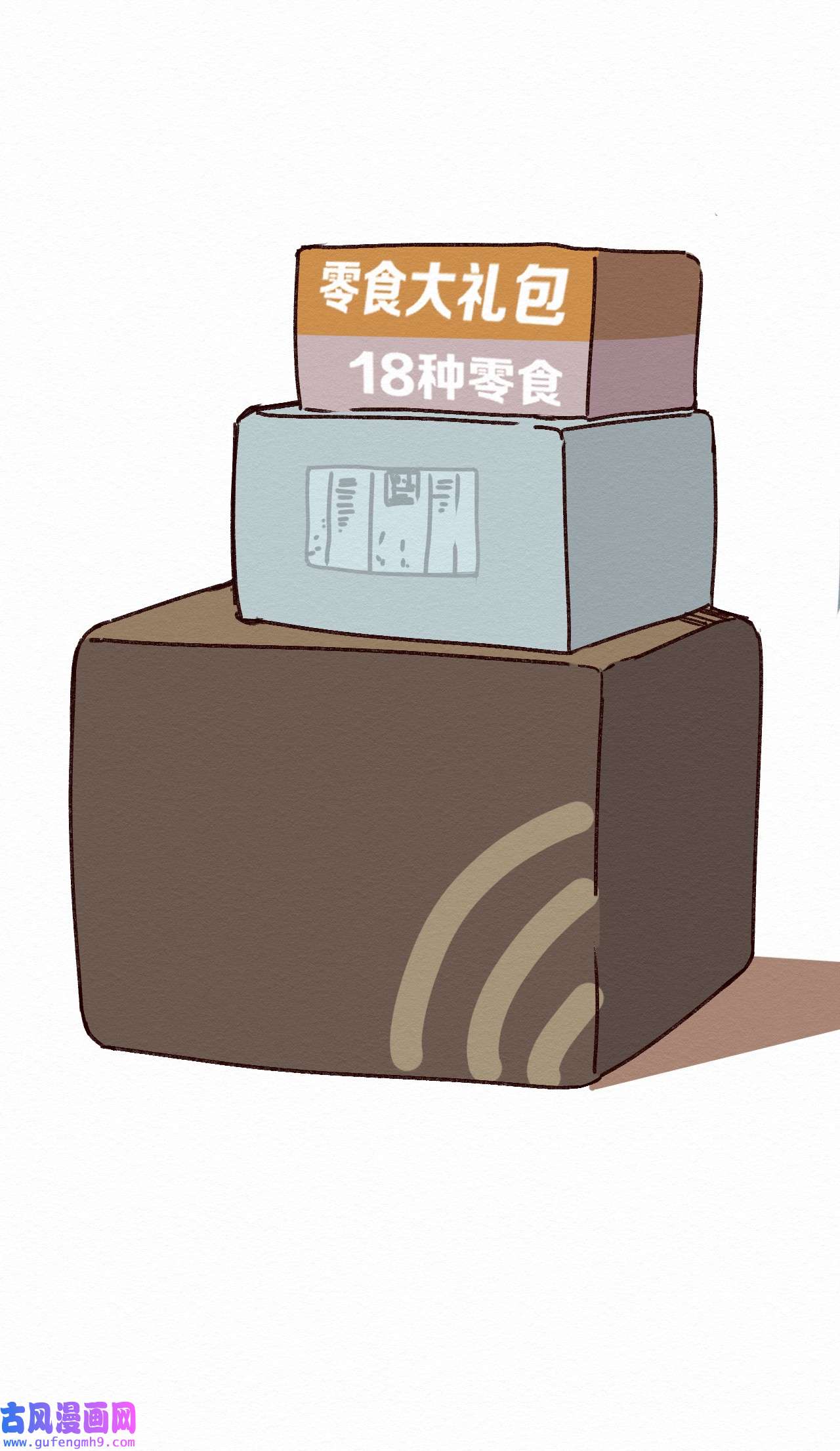 这个岛有点妖001 dei！有妖怪！