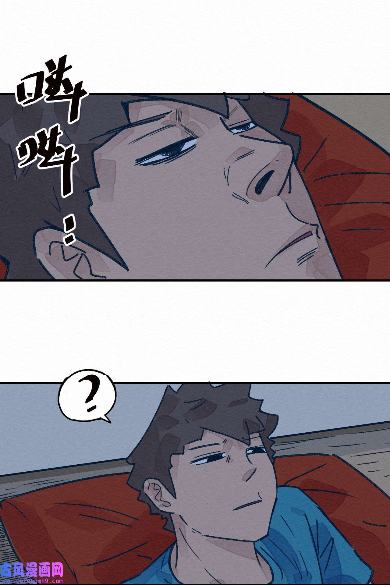 这个岛有点妖001 dei！有妖怪！