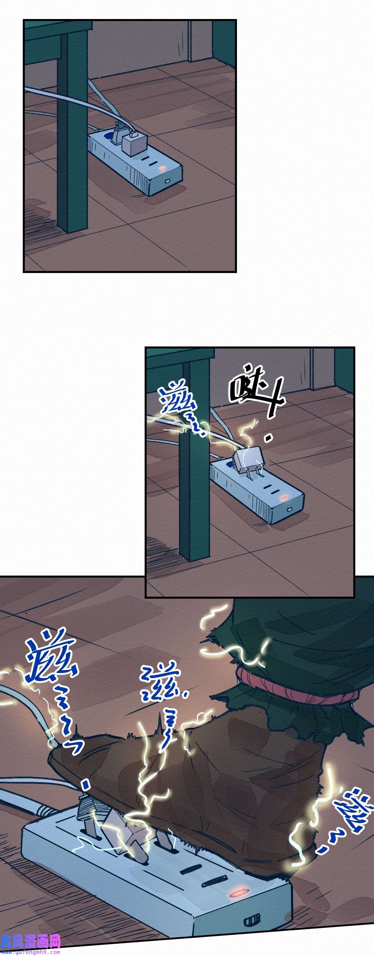 这个岛有点妖001 dei！有妖怪！