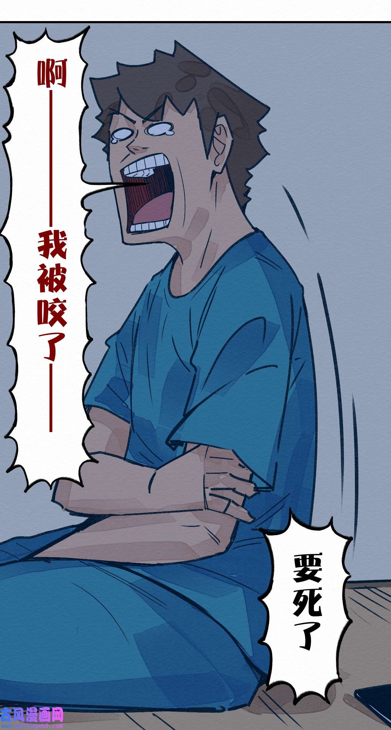 这个岛有点妖001 dei！有妖怪！