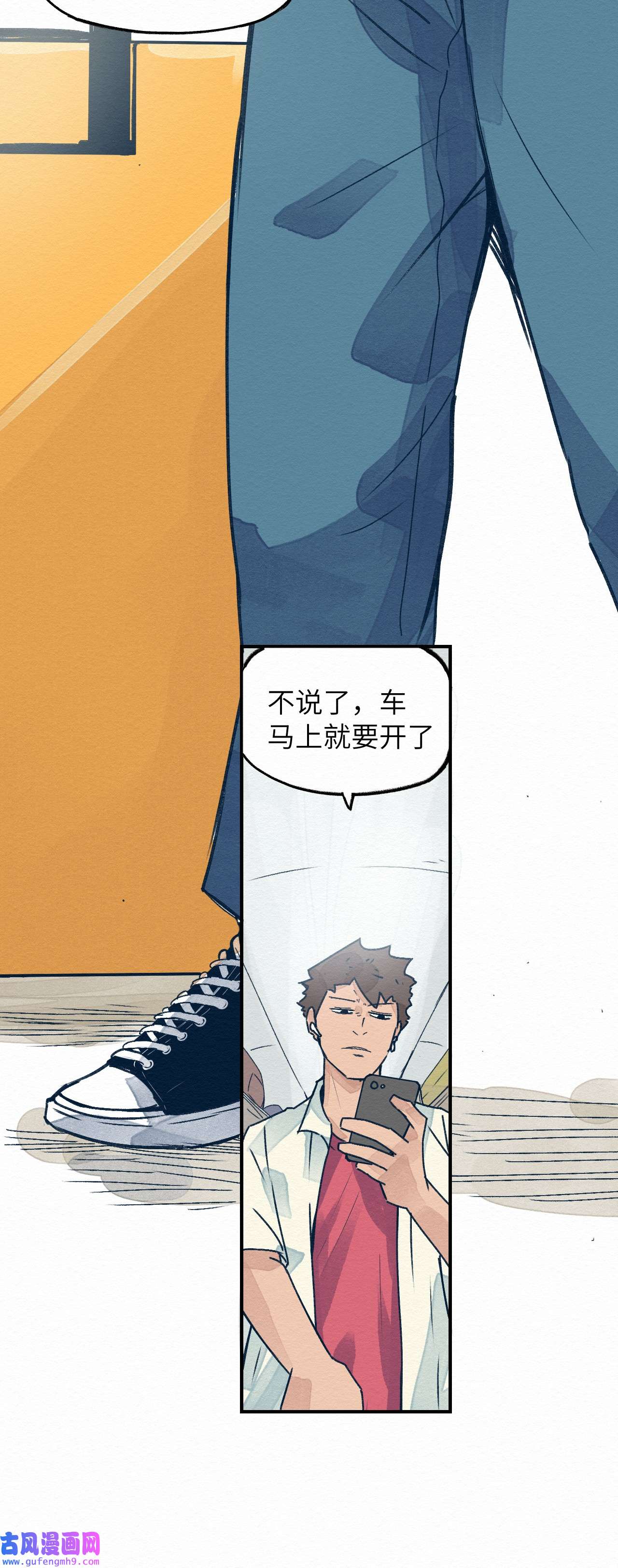 这个岛有点妖001 dei！有妖怪！