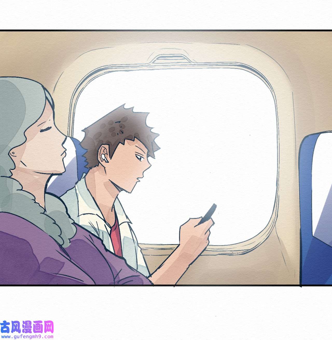 这个岛有点妖001 dei！有妖怪！