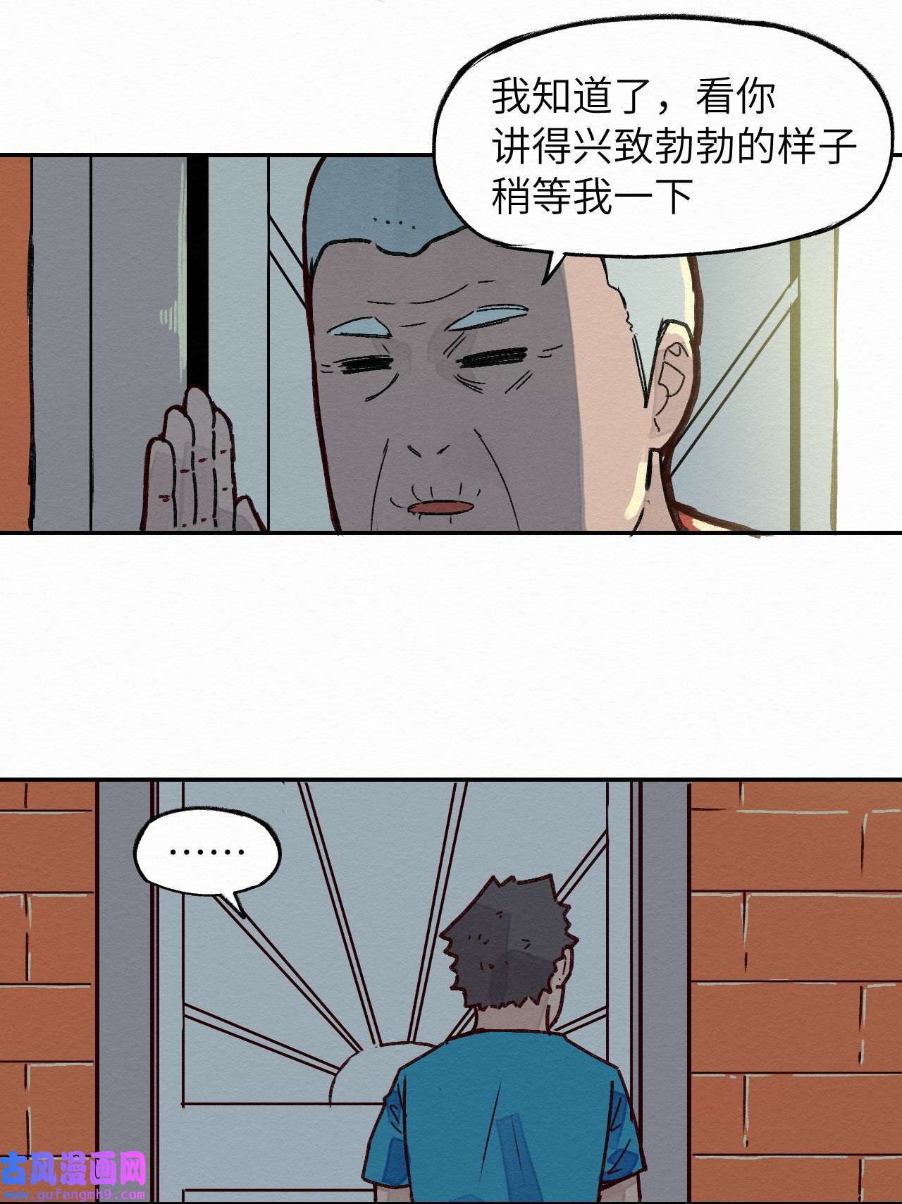 这个岛有点妖002 那就宰了吧