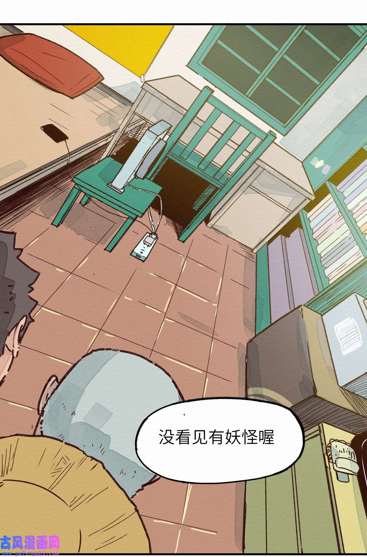这个岛有点妖002 那就宰了吧